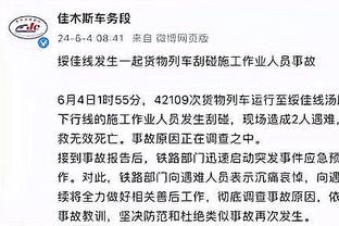 新利体育官网入口网址是多少啊截图4