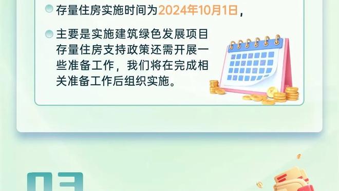 官方：贝拉尔迪成功完成肌腱切除手术，修复了右跟腱的损伤